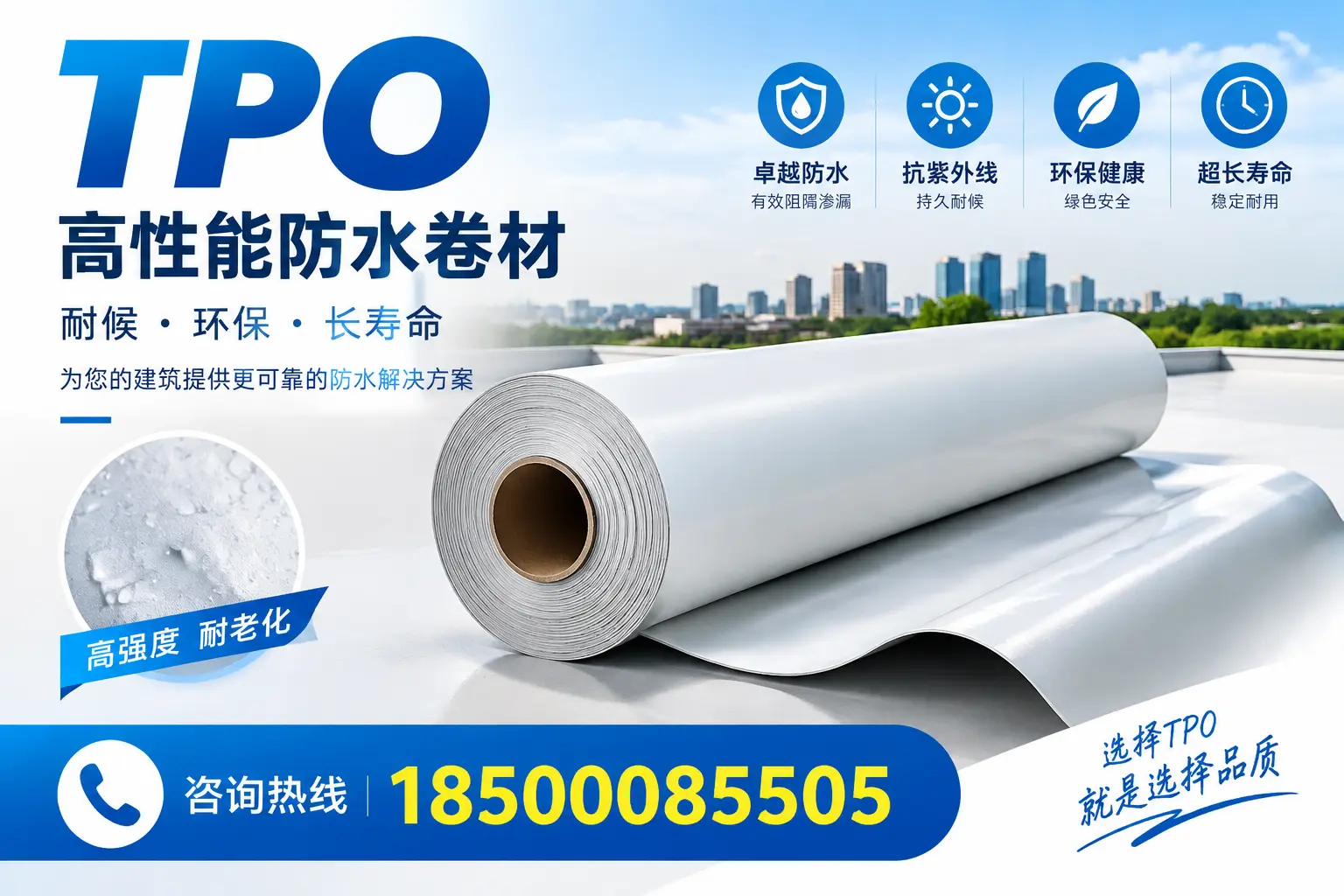 在丽水,tpo与传统材料的比较及应用建议